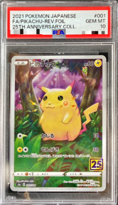 〔PSA10鑑定済〕ピカチュウ(25th){001/028}