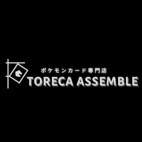 PSA（旧裏） – TORECA ASSEMBLE
