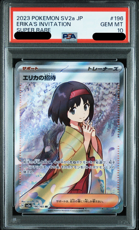 〔PSA10鑑定済〕エリカの招待（SR）｛196/165｝