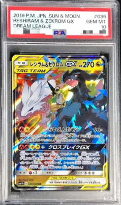 〔PSA10鑑定済〕レシラム＆ゼクロムGX（RR）｛036/049｝