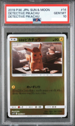 〔PSA10鑑定済〕名探偵ピカチュウ（U）｛014/024｝