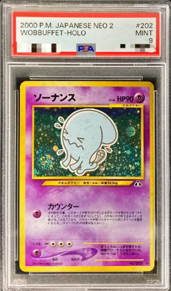 〔PSA9鑑定済〕ソーナンス（旧裏）｛No.202｝