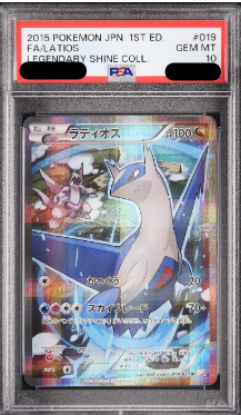 〔PSA10鑑定済〕ラティオス 1ED（R）｛019/027｝