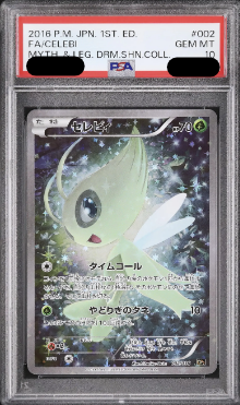 〔PSA10鑑定済〕セレビィ 1ED（R）｛002/036｝