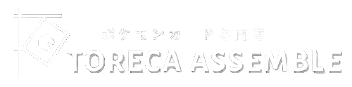 TORECA ASSEMBLE